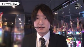 小次郎 キコーナ白楽店#731