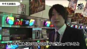 小次郎 やすだ前橋店#733
