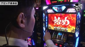 リノ アビック垂水店#735