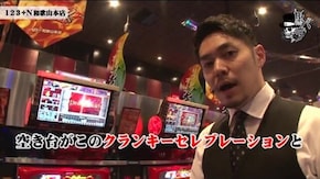 リアルスロッター軍団黒バラ リノ 123+N和歌山本店 #736