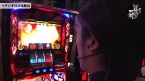 リアルスロッター軍団黒バラ セイジ ベラジオ江の木町店 #738