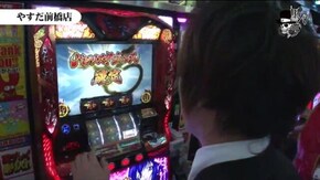 リアルスロッター軍団黒バラ コウタロー やすだ前橋店 #739