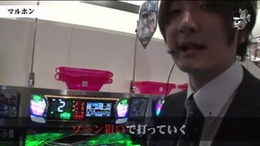 リアルスロッター軍団黒バラ 小次郎 マルホン #741