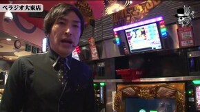 リアルスロッター軍団黒バラ セイジ ベラジオ大東店 #742