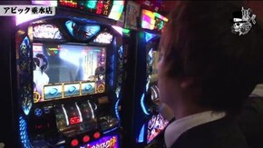 リアルスロッター軍団黒バラ コウタロー アビック垂水店 #743