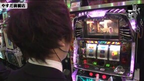 リアルスロッター軍団黒バラ コウタロー やすだ前橋店 #745