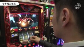 リアルスロッター軍団黒バラ リノ やすだ大和店#748