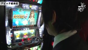 リアルスロッター軍団黒バラ 小次郎 アビック垂水店#752