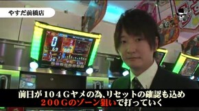リアルスロッター軍団黒バラ 小次郎 やすだ前橋店#757