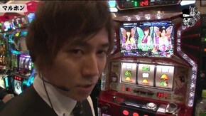 リアルスロッター軍団黒バラ コウタロー マルホン#761