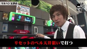 リアルスロッター軍団黒バラ コウタロー マルハン玉津店#764