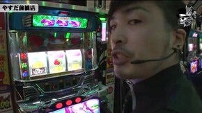 リアルスロッター軍団黒バラ セイジ やすだ前橋店#767