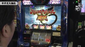 リアルスロッター軍団黒バラ タク やすだ大和店#771