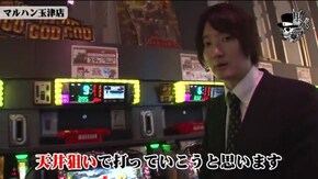 リアルスロッター軍団黒バラ 小次郎 マルハン玉津店#772