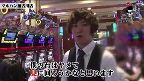 リアルスロッター軍団黒バラ コウタロー マルハン加古川店#773