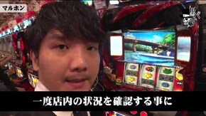 リアルスロッター軍団黒バラ タク マルホン#775