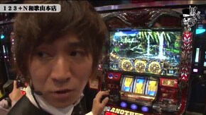 リアルスロッター軍団黒バラ コウタロー 123+N和歌山本店#776