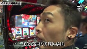 リアルスロッター軍団黒バラ セイジ イクサム岡崎西店#777