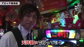 リアルスロッター軍団黒バラ コウタロー アビック垂水店#778