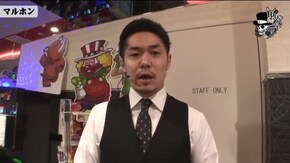 リアルスロッター軍団黒バラ リノ マルホン#779