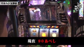 リノ マルハン玉津店#796