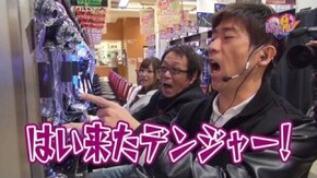 第220話 CRリング~運命の日~