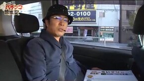 第3話 ぱちんこCR北斗の拳6拳王