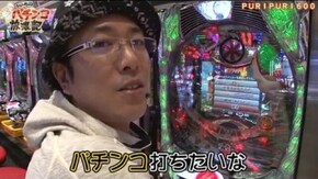 第7話 CRぱちんこ仮面ライダーV3