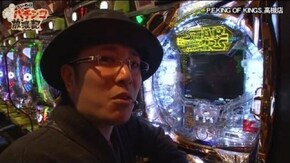 第16話 CRフィーバースター・ウォーズ