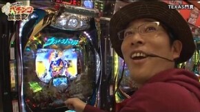 第22話 CRぱちんこウルトラバトル烈伝 戦えゼロ!若き最強戦士