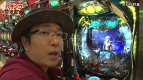 第23話 CRぱちんこウルトラバトル烈伝 戦えゼロ!若き最強戦士