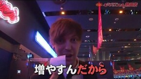 第8話 パチスロ交響詩篇エウレカセブン2 CRまわるんパチンコ大海物語3