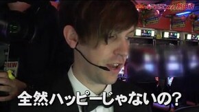 第12話 押忍!サラリーマン番長 ハッピージャグラーV
