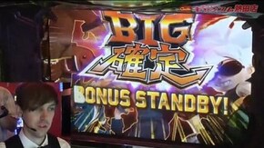 第34話 ジャッカスチーム