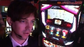 第39話 パチスロ ゴッドイーター