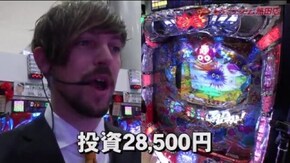 第57話 沖ドキ! CRスーパー海物語 IN JAPAN
