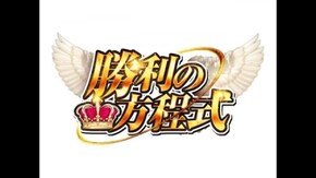予告編