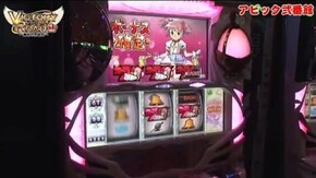 第2話 SLOT魔法少女まどか☆マギカ