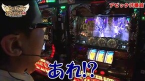 第7話 スーパービンゴネオ アナザーゴッドハーデス-奪われたZEUSver.-