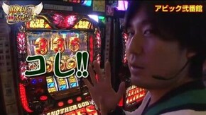 第9話 アナザーゴッドハーデス-奪われたZEUSver.-