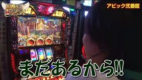 第11話 アナザーゴッドハーデス-奪われたZEUSver.-
