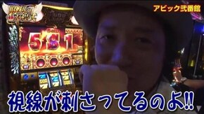 第20話 押忍!サラリーマン番長