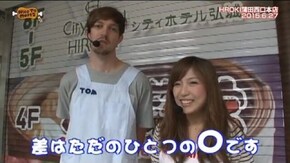 第17話 パチスロ おとめ妖怪ざくろ パチスロ ゴッドイーター