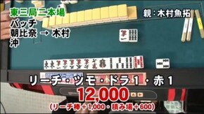 第91話