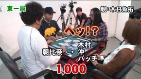 第96話