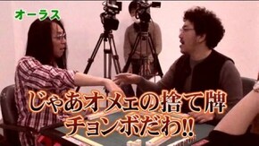 第101話