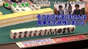 第103話