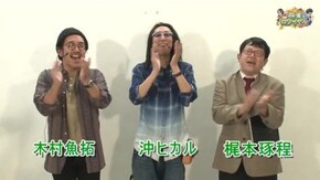 第139話