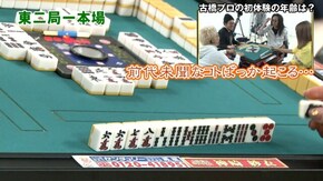 第206話