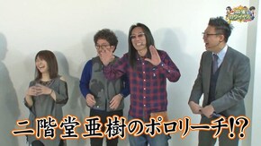 第219話